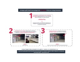 При сдаче груза