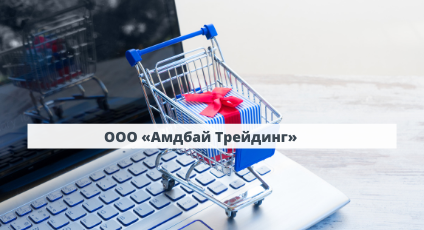 Как увеличить продажи на 25%, открывая пункты самовывоза по всей Беларуси?